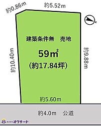 朝霞市根岸台7丁目　土地