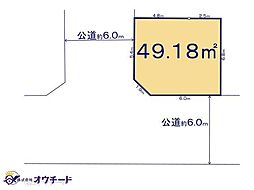 蕨市南町34期