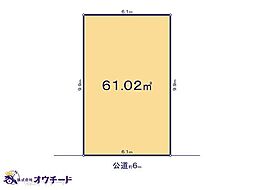 さいたま緑区東浦和第5期