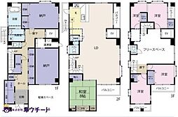 足立区鹿浜3丁目　中古戸建