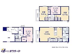 さいたま市南区内谷3丁目