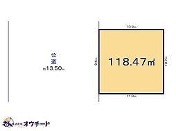 川口市戸塚東