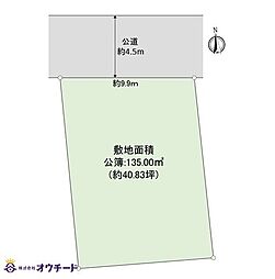 さいたま市緑区太田窪売地