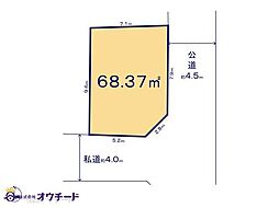 葛飾区西新小岩12期