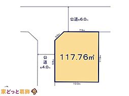 三郷市上彦名4期