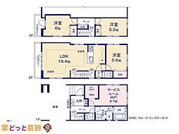江戸川区鹿骨8期