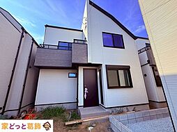 西水元1丁目　新築戸建て 4号棟