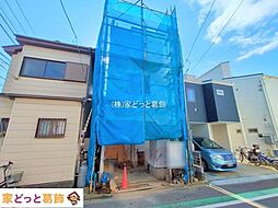 葛飾区東水元一丁目