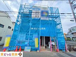 江戸川区鹿骨4丁目186番