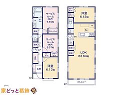 葛飾区堀切331 1棟