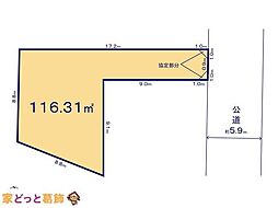 葛飾区東水元6期