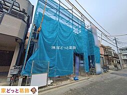 八潮市南後谷5期