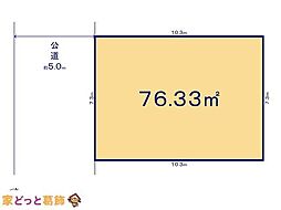 市川市田尻1期