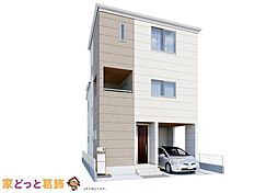 足立区南花畑4丁目　新築戸建