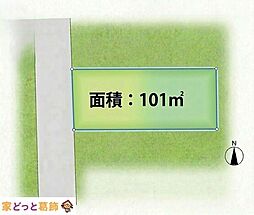 市川市北国分3丁目　売地