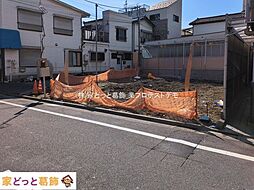 西新小岩三丁目