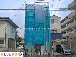 江戸川区北葛西5丁目4番