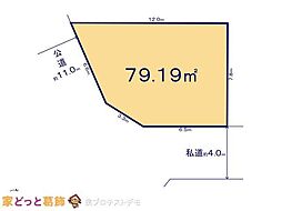 江戸川区篠崎町19期