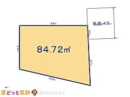 市川市北方町4丁目