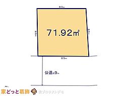 江戸川区東小松川11期