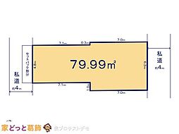 江戸川区本一色11期