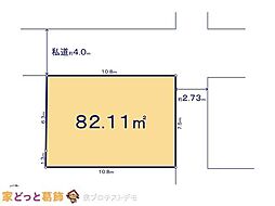 市川市菅野512　2区画