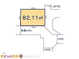 市川市菅野512　2区画