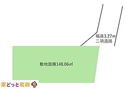 三郷市高州4丁目　条件なし売地