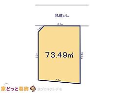 江戸川区平井13期
