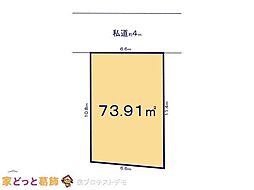 江戸川区平井13期