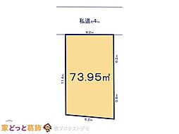 江戸川区平井13期