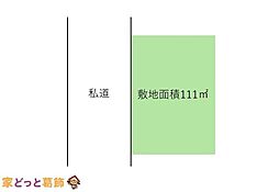 山武市横田　土地