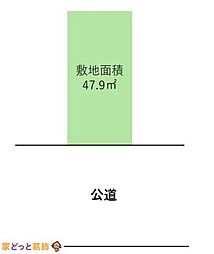 葛飾区立石7丁目　土地