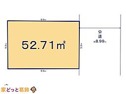 葛飾区東立石7期