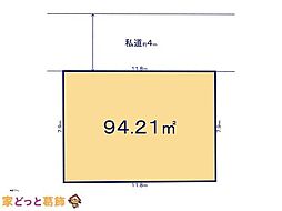 葛飾区東金町14期