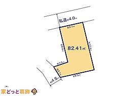 葛飾区新小岩11期