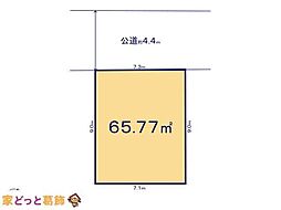葛飾区西新小岩22期