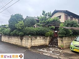 柏市大津ケ丘4丁目　土地