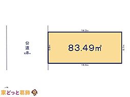 葛飾区水元17期