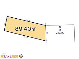 葛飾区新宿8期