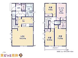 葛飾区細田4丁目36番