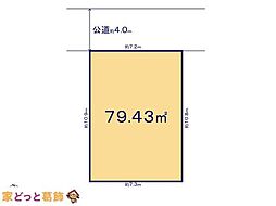 江戸川区一之江10期