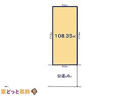 江戸川区一之江11期