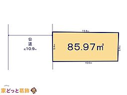 葛飾区柴又14期