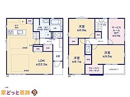 江戸川区東小岩17期
