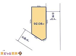 江戸川区上一色I期