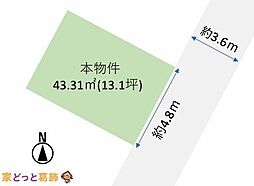 葛飾区鎌倉3丁目　土地