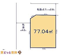 葛飾区堀切18期