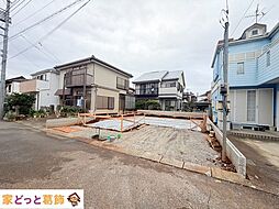 船橋市3丁目 新築戸建