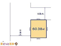 葛飾区新宿9期